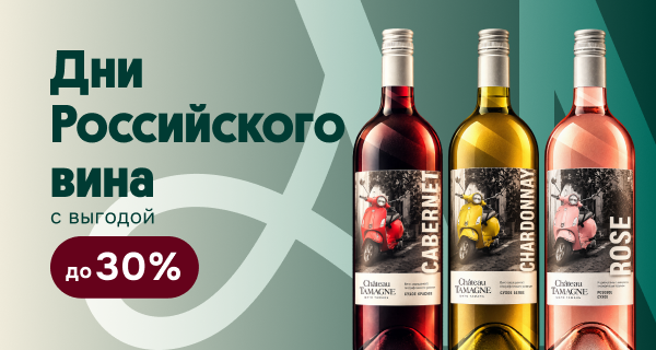Больше хитов – больше выгоды!