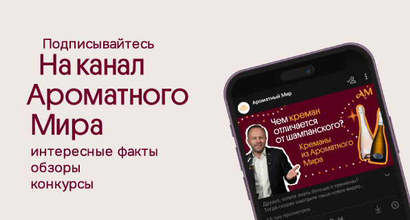 Видео-канал «Вино без воды»