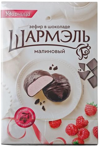 Изображение товара Зефир в шоколаде  Малиновый   Шармэль  250г.