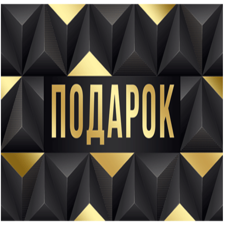 Конверт для денег в ассортименте