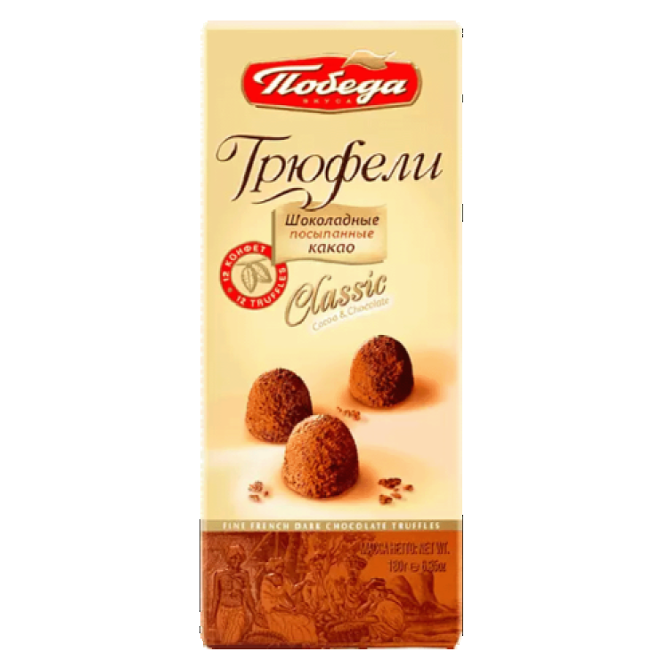 Конфеты шоколадные трюфели Победа Вкуса 180 г
