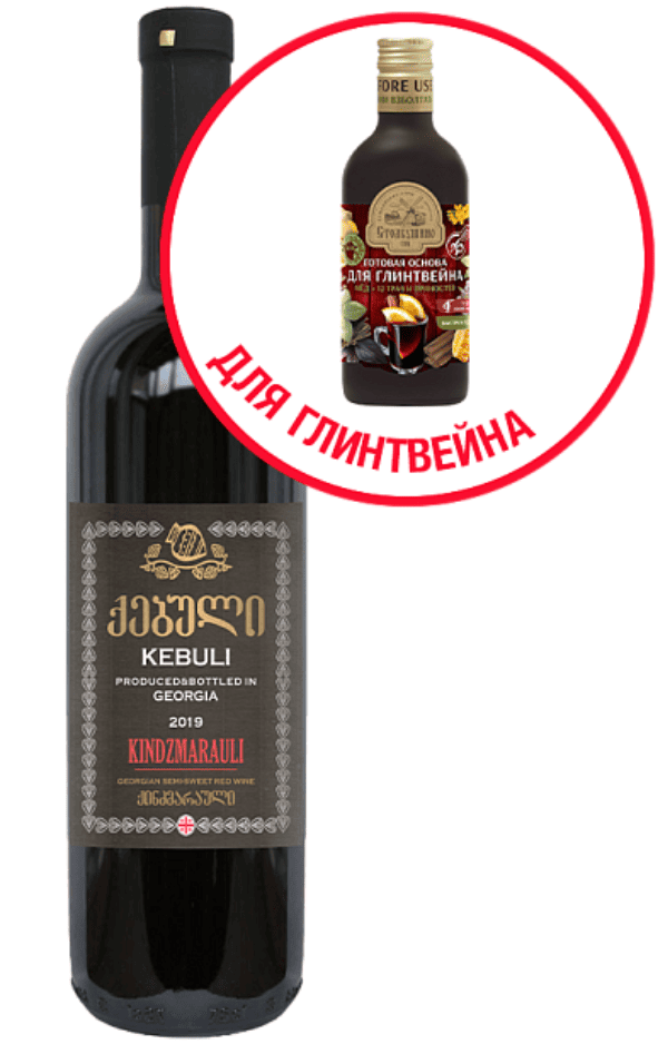 Вино Kindzmarauli Kebuli