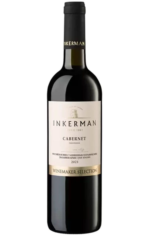 инкерман сухие вина