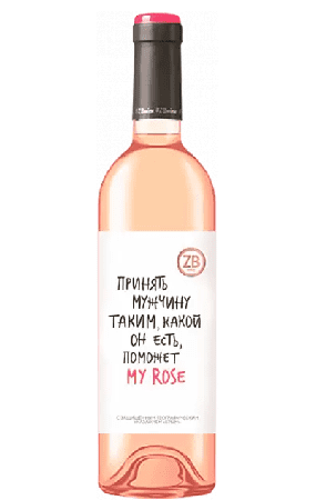 ZB Wine My Rose