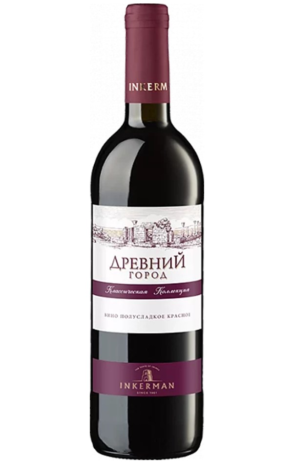 Вино Древний город (Инкерман)