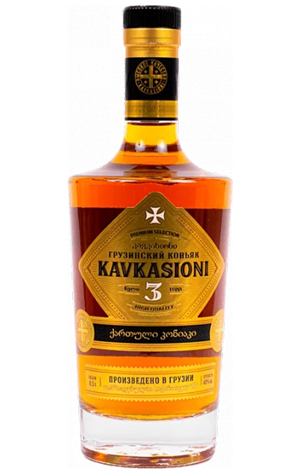 коньяк кавкасиони