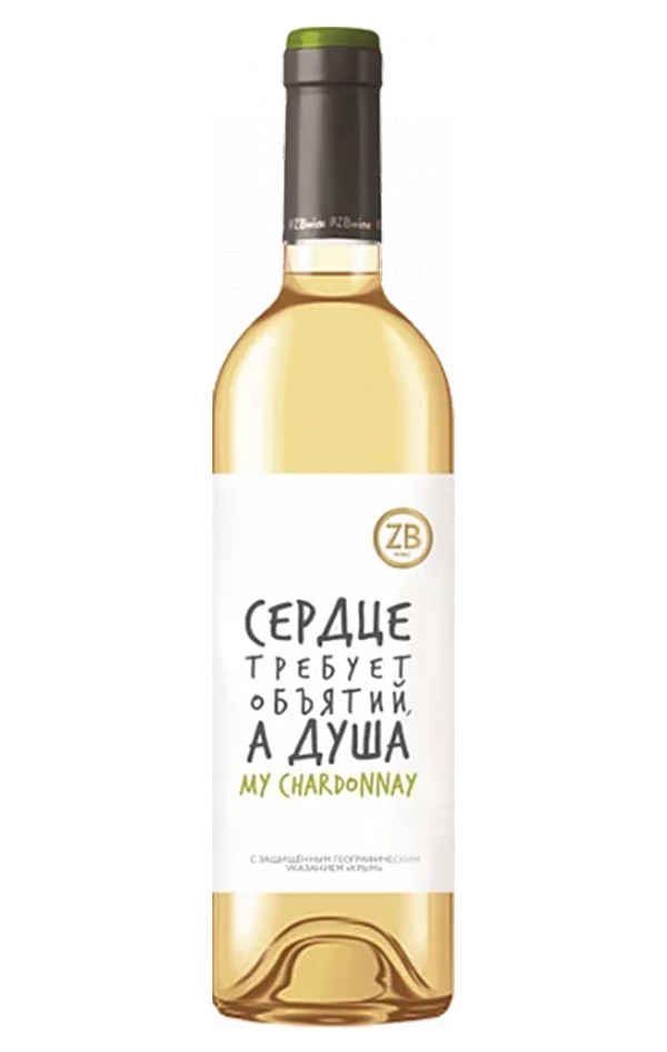 Вино ZB Wine My Chardonnay
