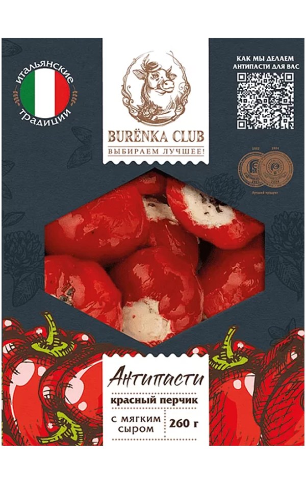 Антипасти красный перчик с мягким сыром в масле BURENKA CLUB