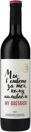 ZB Wine My Bastardo сорт, выведенный ялтинским научно исследовательским институтом в 1928 году ZB Wine My Bastardo