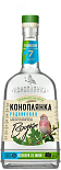 Водка Коноплянка родниковая