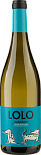 Вино Lolo Albariño