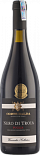 Вино Corte Balda Nero di Troia Puglia Red Dry