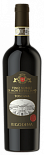 Вино Rigodina Vino Nobile di Montepulciano Docg Toscana
