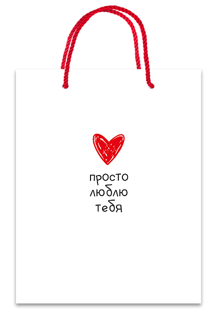 Изображение товара Подарочный бумажный пакет M с сердцем и ручками 10 шт