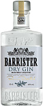 Джин Barrister Dry