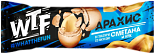 Арахис в глазури со вкусом Сметана и лук  WTF Premium 40