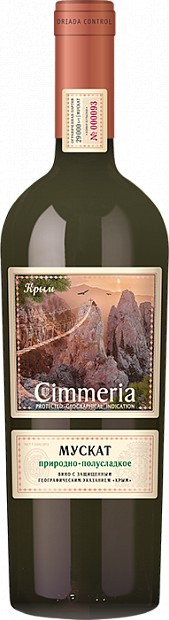 Вино Cimmeria Мускат крымский 0.75 л