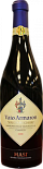 Вино Serego Alighieri Vaio Armaron'08 Red Dry