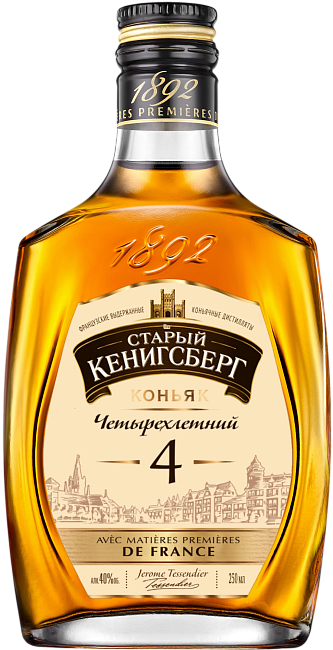 Коньяк Старый Кенингсберг, 4 летней выдержки 0.25 л