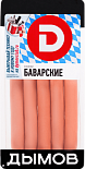 Мясной продукт. Колбасное изделие вареное сосиски "Баварские"Р