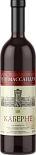 Вино Каберне Красное Сухое Массандра