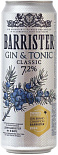 Gin & Tonic Barrister Classic