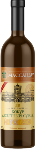 Вино Кокур десертный Сурож Массандра
