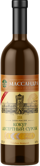 Изображение товара Вино Кокур десертный Сурож Массандра