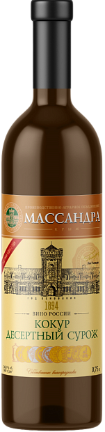 Изображение товара Десертное вино Кокур Сурож Массандра 0.75 л с богатым вкусом и ароматом