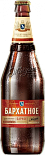 Тёмное пиво Zhiguli Barnoe Barkhatnoe