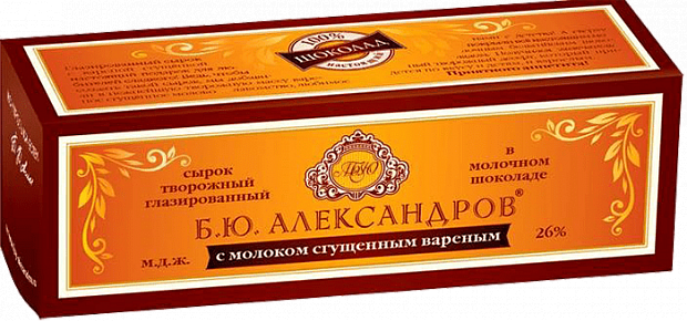 Сырок глазированный сгущёнка в молочном шоколаде Б.Ю. Александров