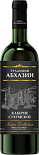 Вино Каберне Сухумское Традиции Абхазии