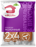 МДБ Сосиски Молочные