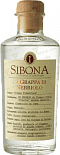 Граппа Nebbiolo Sibona