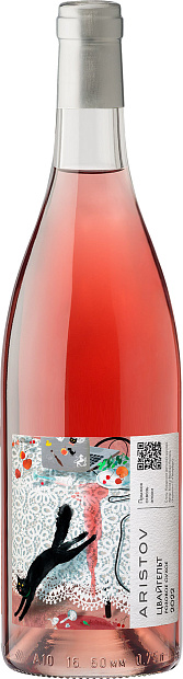 Изображение товара Вино Aristov Цвайгельт - Сухое Розовое Вино 0.75 л