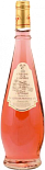 Вино Chateau de la Clapiere Cru Classe Rose