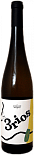 Вино Anselmo Mendes, 3 Rios Escolha, Vinho Verde DOC