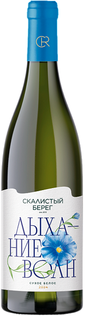 Вино Дыхание волн 0.75 л
