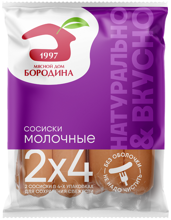 Изображение товара Молочные сосиски МДБ Мясной дом Бородина Натуральные, без ГМО, без оболочки Изображение товара Молочные сосиски МДБ Мясной дом Бородина Натуральные, без ГМО, без оболочки