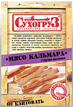 Мясо кальмара Сухогруз