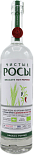 Водка Водка особая Чистые Росы с перцем