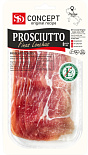 Прошутто Prosciutto свинина сыровяленая