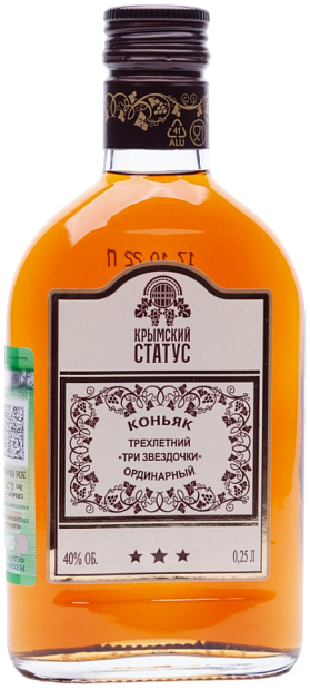 Коньяк Ординарный трехлетний Три звездочки 0.25 л