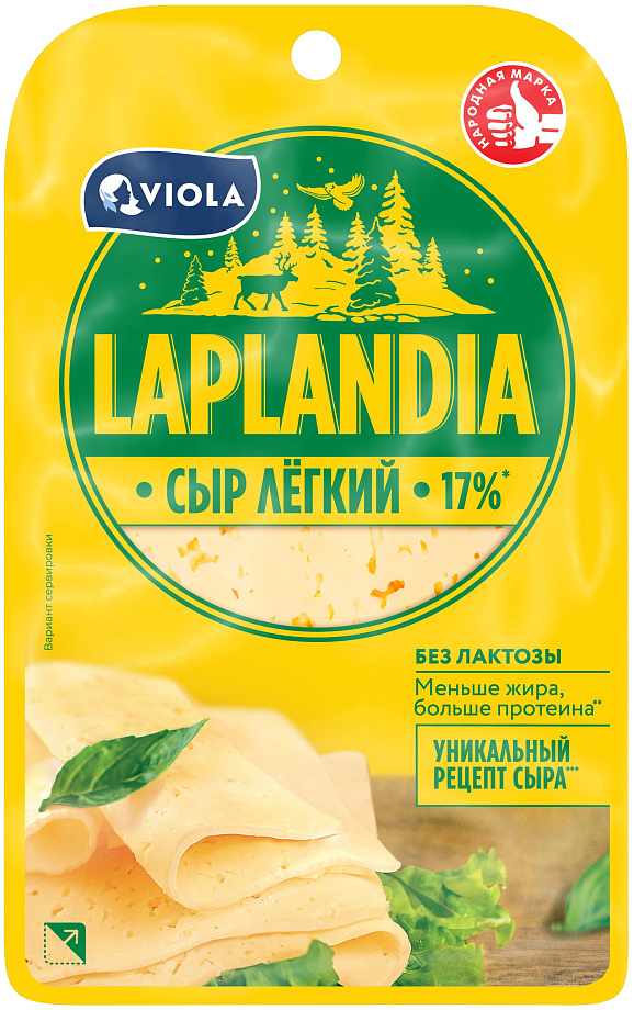 Изображение товара Сыр полутвердый Laplandia Лёгкий 33% Изображение товара Сыр полутвердый Laplandia Лёгкий 33%