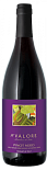Вино Il Valore, Pinot Nero delle Venezie IGT