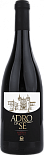 Вино Adro Da Se