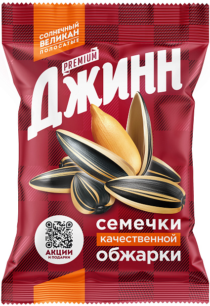 Изображение товара Семена подсолнечника жареные Солнечный великан Джинн Изображение товара Семена подсолнечника жареные Солнечный великан Джинн