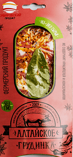 Изображение товара Грудинка домашняя нарезка Саваровский продукт высокое качество