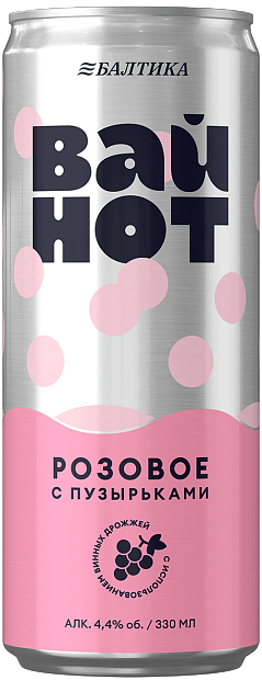 Изображение товара Балтика Вайнот Розовое 0 33 л крепость 4 4% пивной напиток розовый