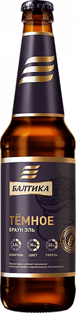 Тёмное пиво Балтика Тёмное 0.45 л